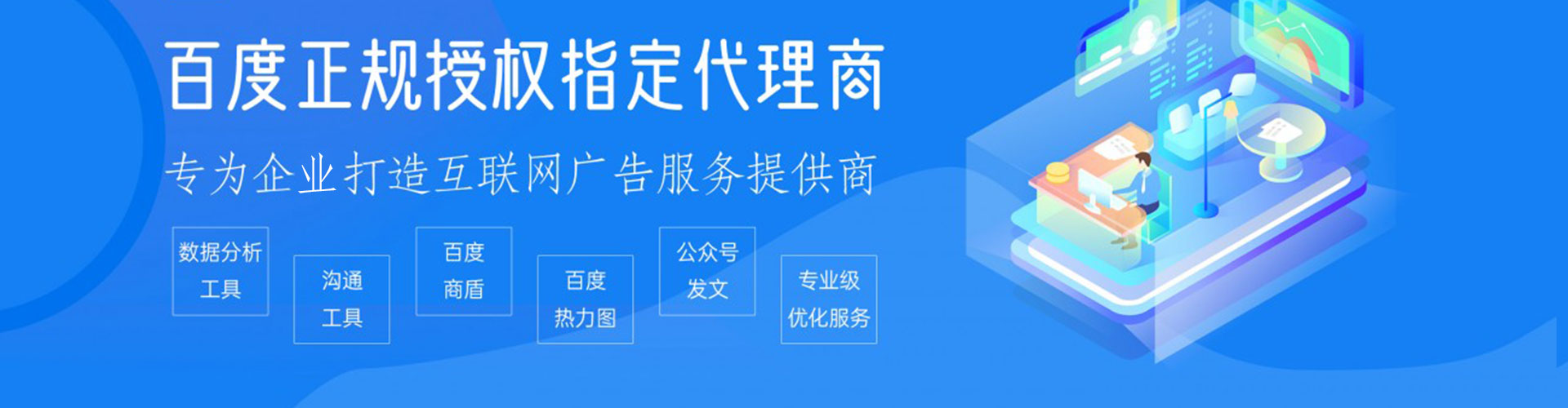 元氏信息流营销